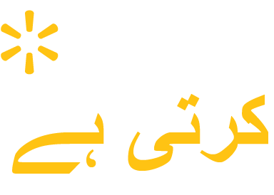 Integrity builds trust